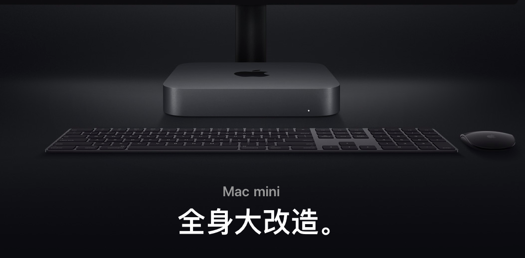 Mac Mini开箱测评 加量不加价 到底是良心出品 还是智商税 Apponetm的博客 Csdn博客