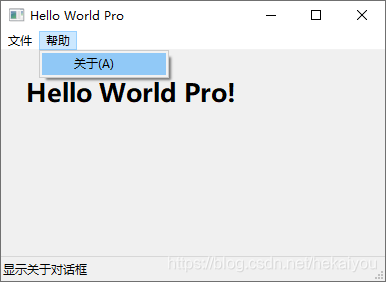 wxpython_helloworldpro