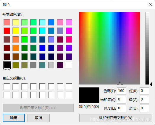 wxpython_colourdialog