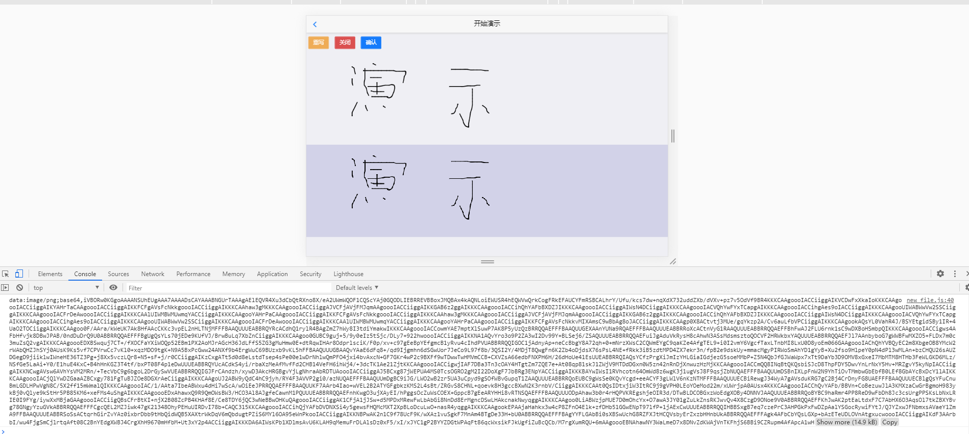 jSignature签名的用法，一文教会你（一）前端代码