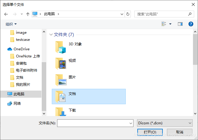 wxpython_filedialog_0