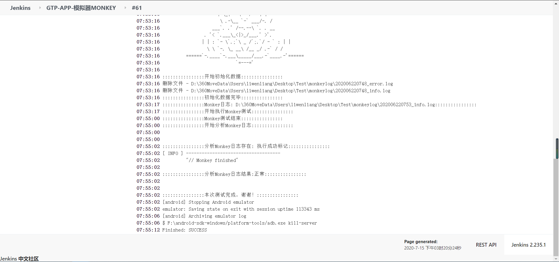 如何将monkey集成到Jenkins上自动遍历APP李文良的博客-