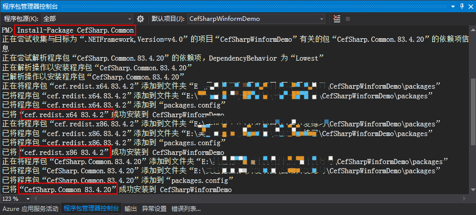 手把手教你使用CefSharp开发Winform（Winform中使用浏览器处理html页面）_cefsharp Winform-CSDN博客