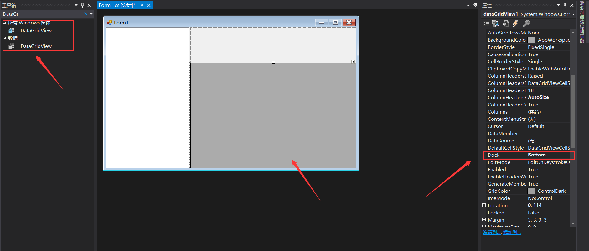 使用DataGridView,TreeView,DataView 制作树型控件的展示数据和节点筛选_datagridview treeview ...