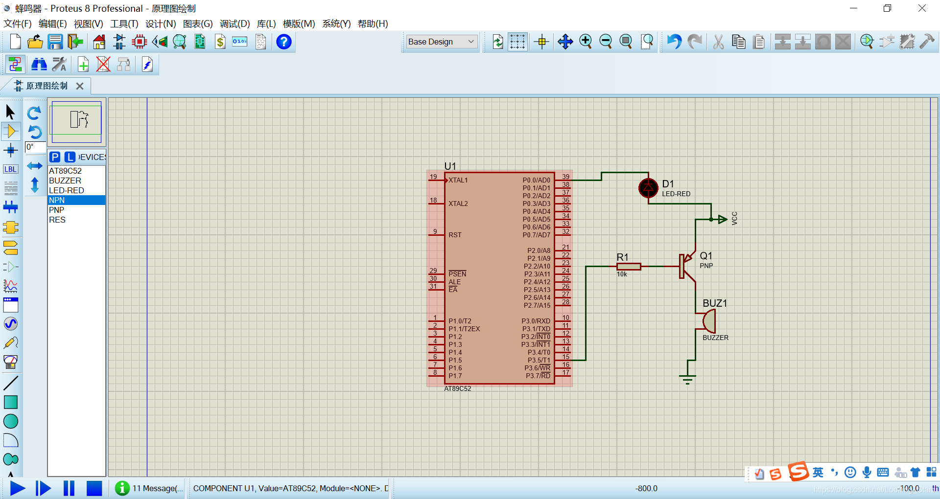 51单片机基础 声光报警 Looking Stars的博客 Csdn博客 51单片机基础 声光报警 Looking Stars的博客 Csdn博客