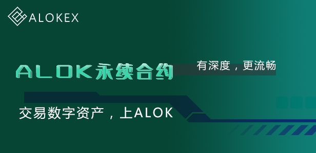 恭贺ALOKEX获得加拿大Nuchain基金会500万美元战略投资