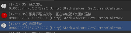 Unity 科大讯飞语音唤醒