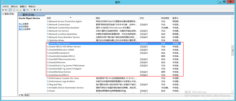 Windows server 2012 R2安装oracle11gR2 RAC集群