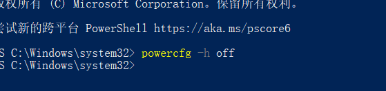 w10怎么删除休眠文件_hiberfil.sys[通俗易懂]