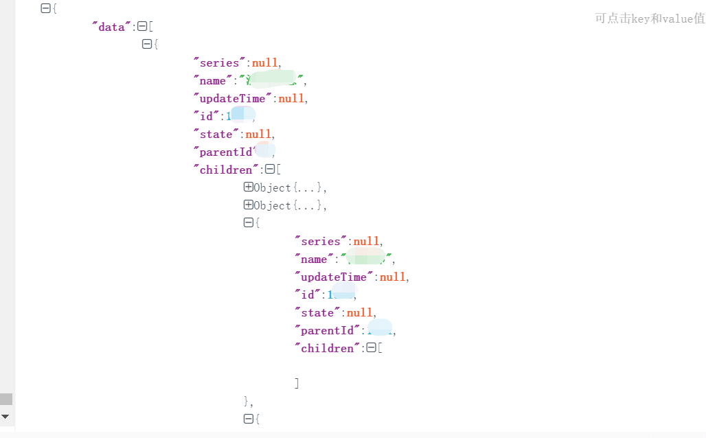 无限极分类JAVA 实现 Tree_无限极树java实现-CSDN博客