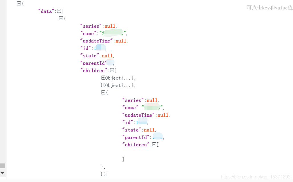 无限极分类JAVA 实现 Tree_无限极树java实现-CSDN博客