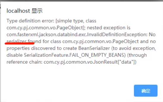 Java把string转json格式_java实体类转json字符串