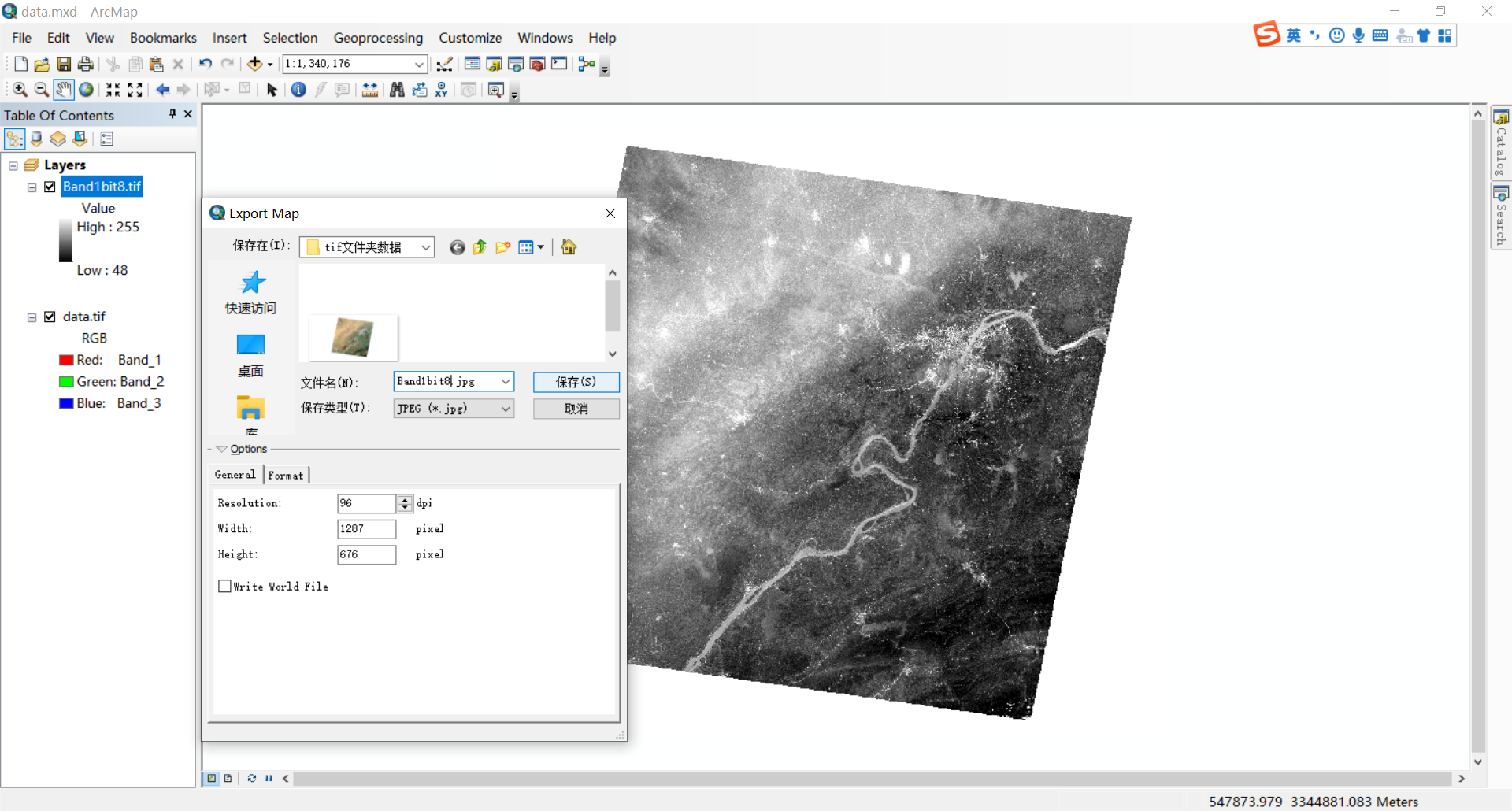 arcgis将tif文件导出为高清图片的一种方法,亲测有效