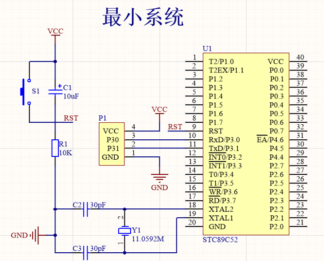 图33    单片机最小系统电路图