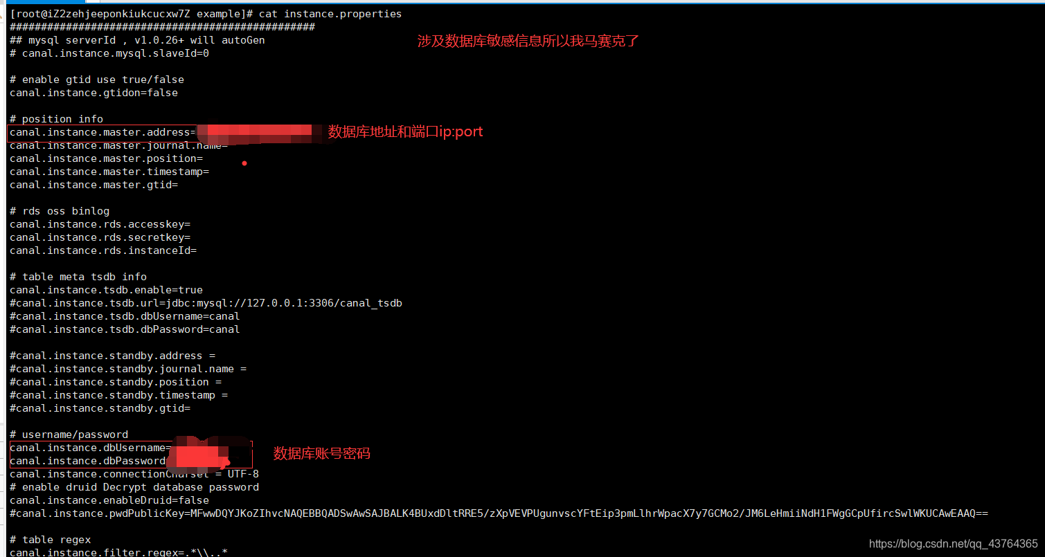 修改这三个信息