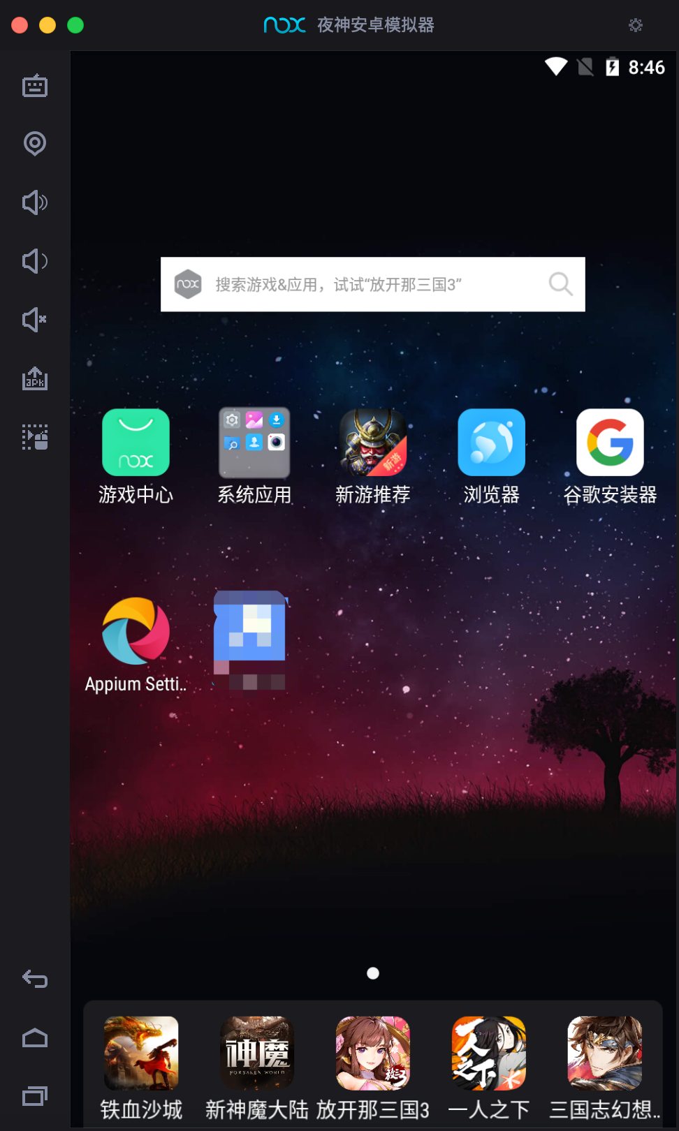 android emulator mac appium