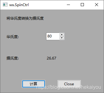 wxpython_spinctrl