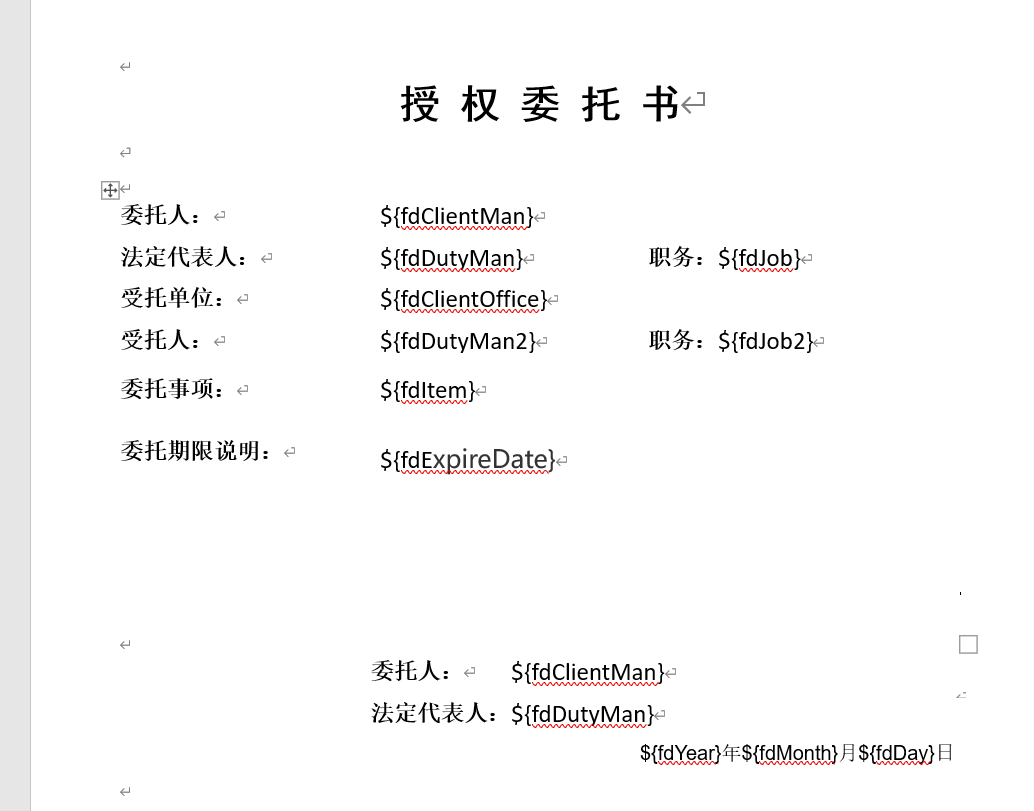 Freemarker export word with picture - Programmer Sought