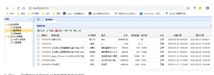 13_ redis数据库高可用 