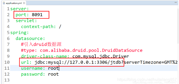 13_ redis数据库高可用 