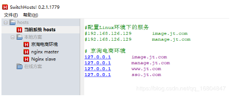 13_ redis数据库高可用 