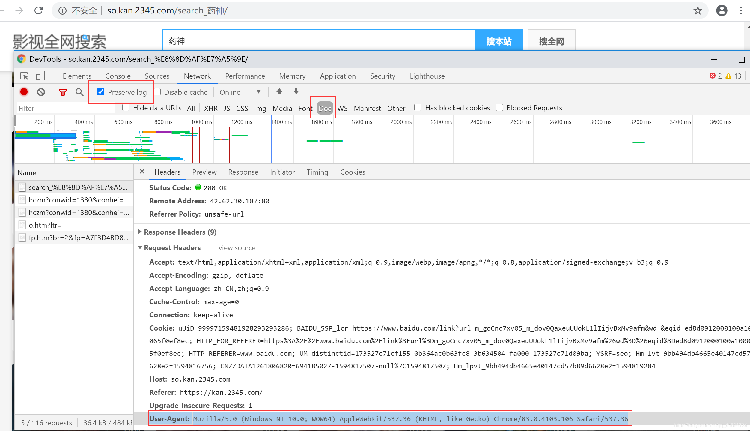 Python爬虫实战—2345影视获取经典电影信息