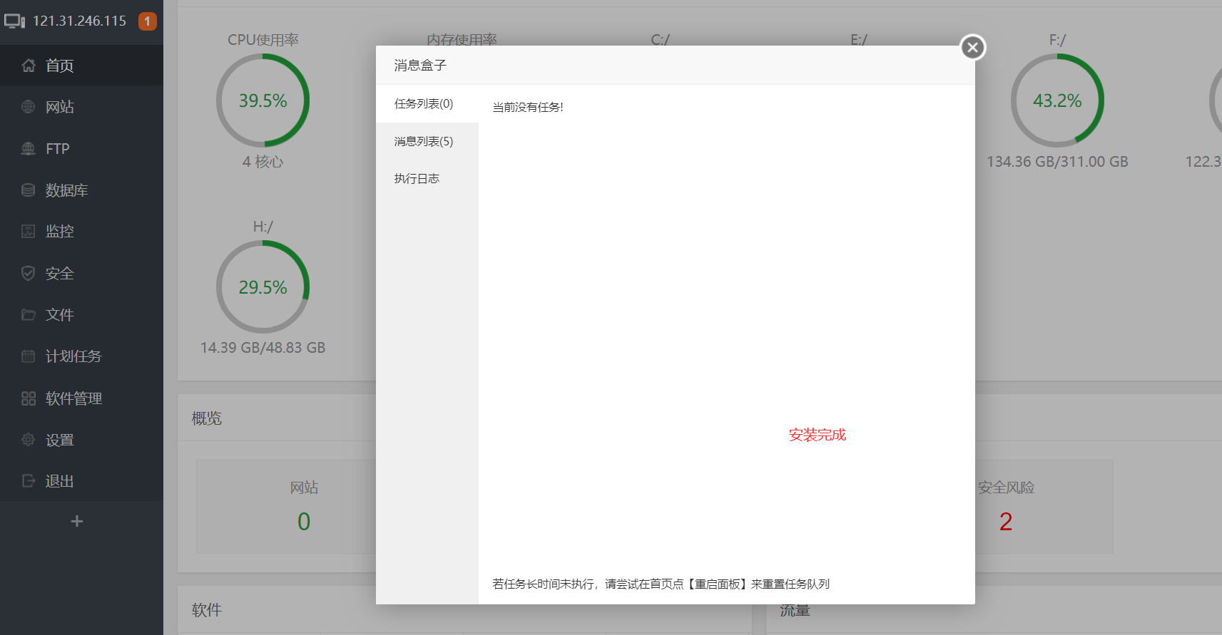 watermark,type_ZmFuZ3poZW5naGVpdGk,shadow_10,text_aHR0cHM6Ly9ibG9nLmNzZG4ubmV0L3FxXzM3OTM2MzA1,size_16,color_FFFFFF,t_70