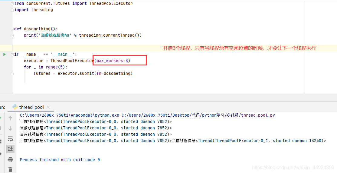 python学习——ThreadPoolExecutor(线程池)_threadpoolexecutor python-CSDN博客