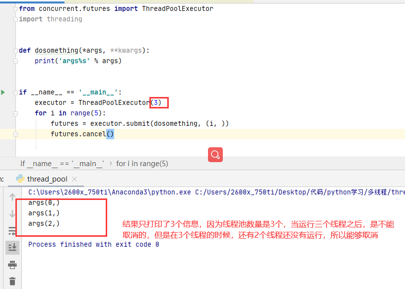 python学习——ThreadPoolExecutor(线程池)_threadpoolexecutor python-CSDN博客