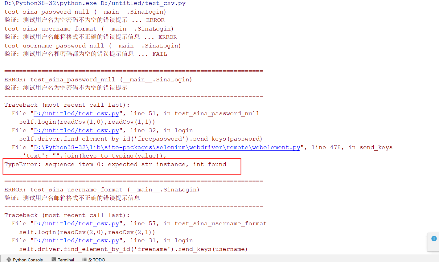 AttributeError: ‘str‘ object has no attribute ‘decode‘ Python3 ...