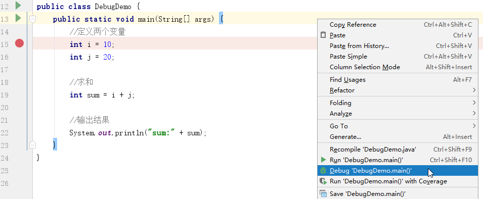debug