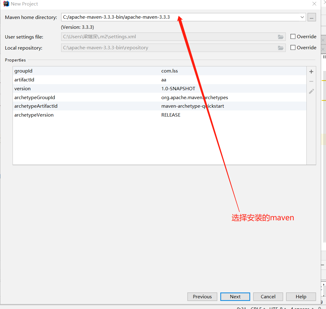 Quick start and simple test of Springboot - Programmer Sought
