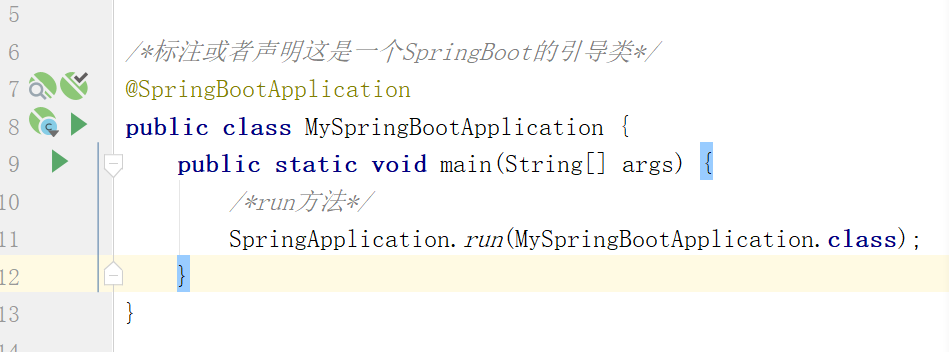 Quick start and simple test of Springboot - Programmer Sought