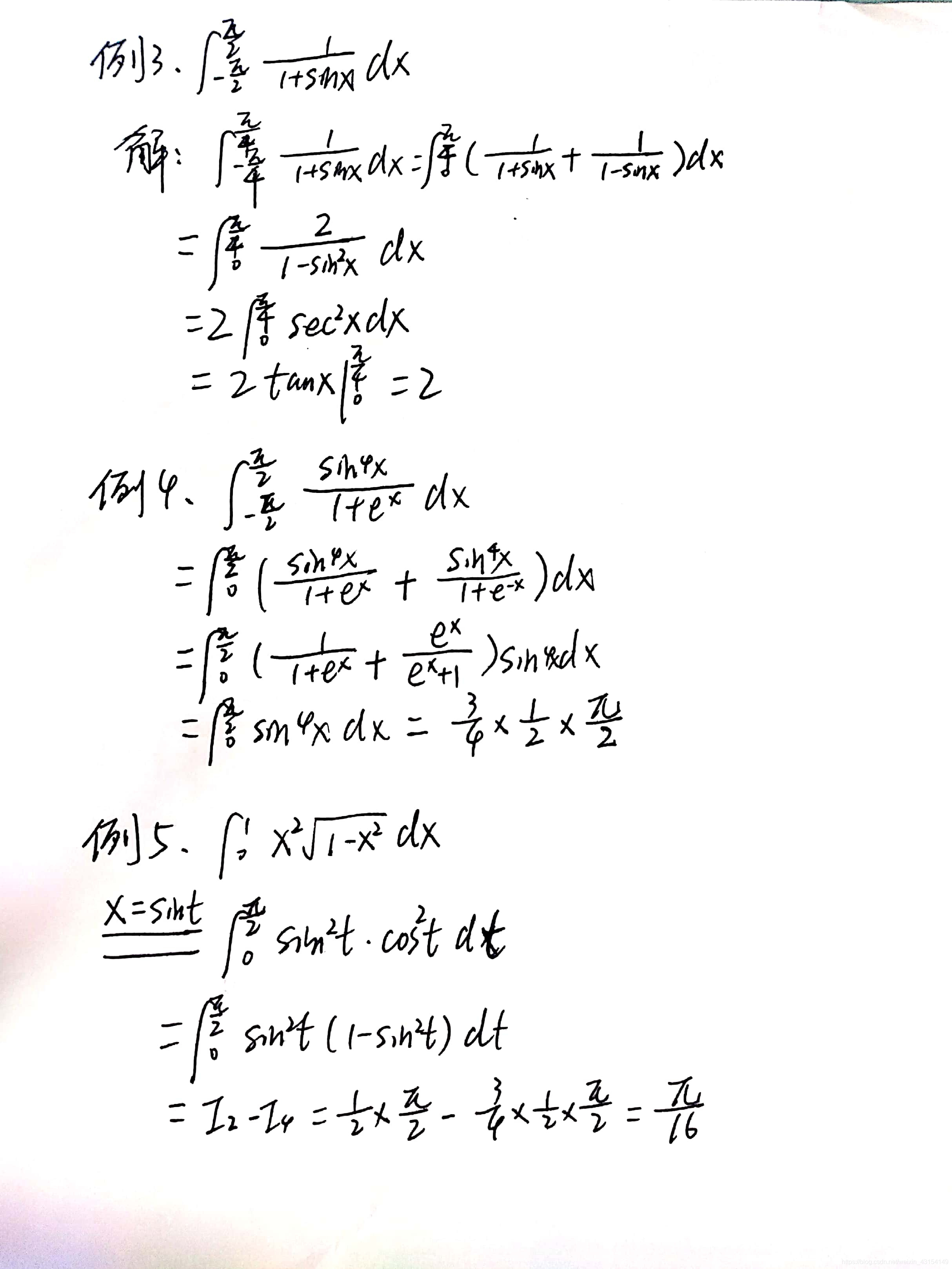 【汤家凤考研数学手稿】第五章 定积分【重点】_汤家凤伽马函数积分公式-CSDN博客