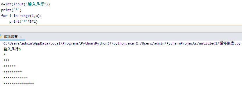 python打印图形_打印图形python-CSDN博客