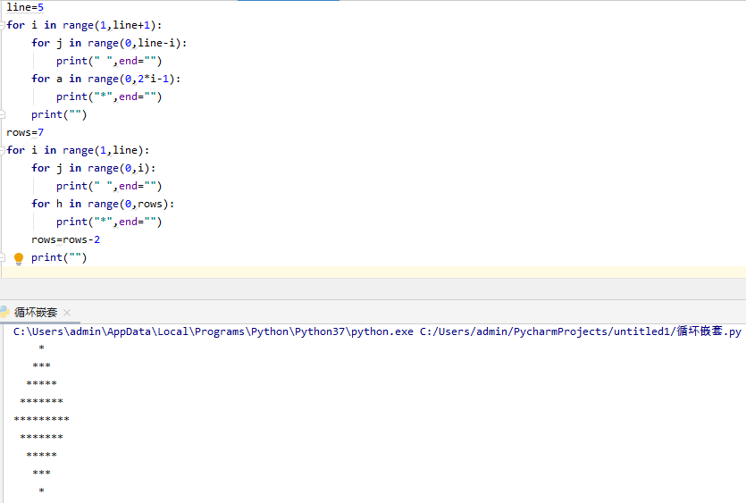 python打印图形_打印图形python-CSDN博客