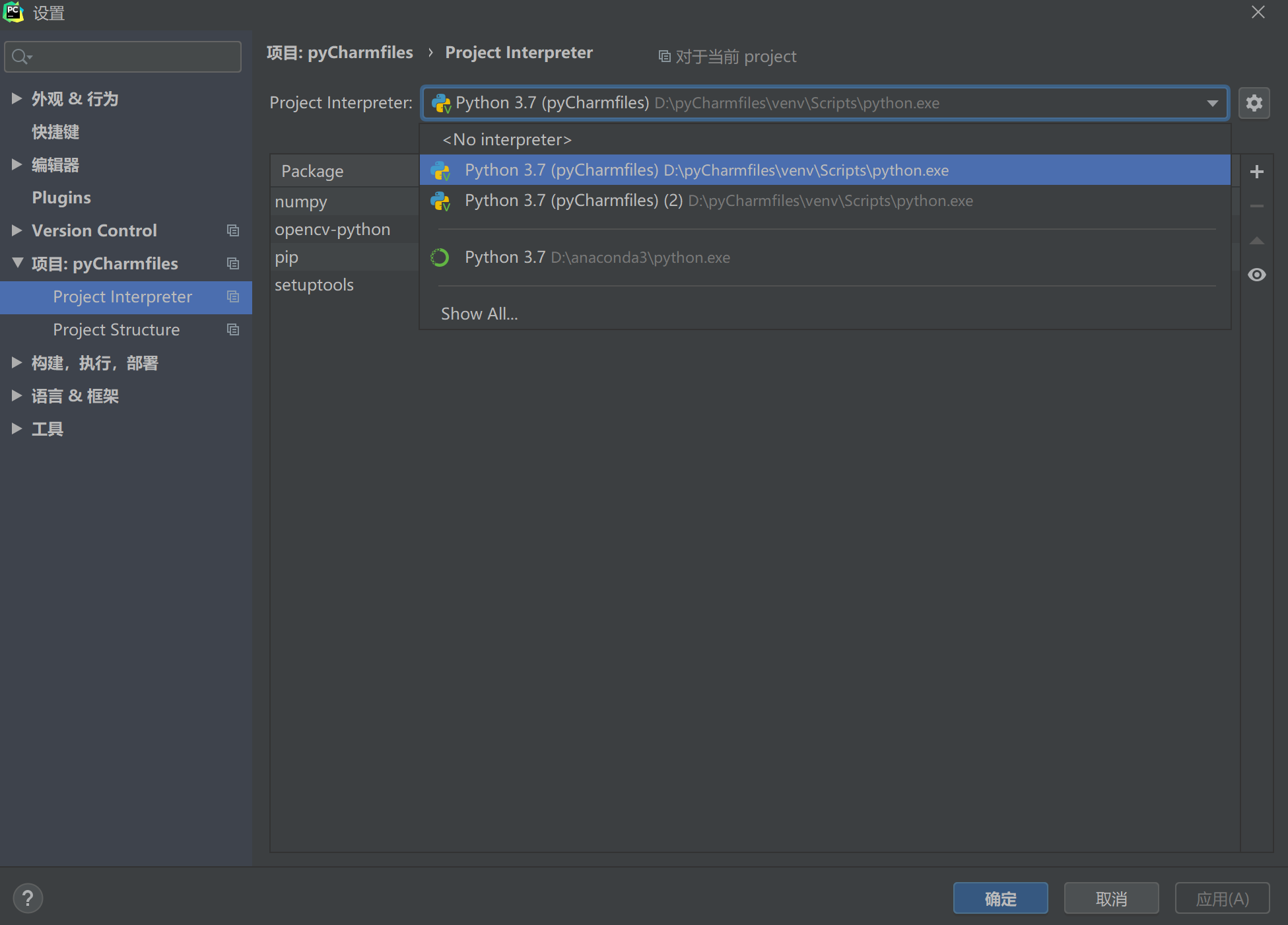 pycharm中cv2模块的安装_pycharm怎么安装cv2-CSDN博客