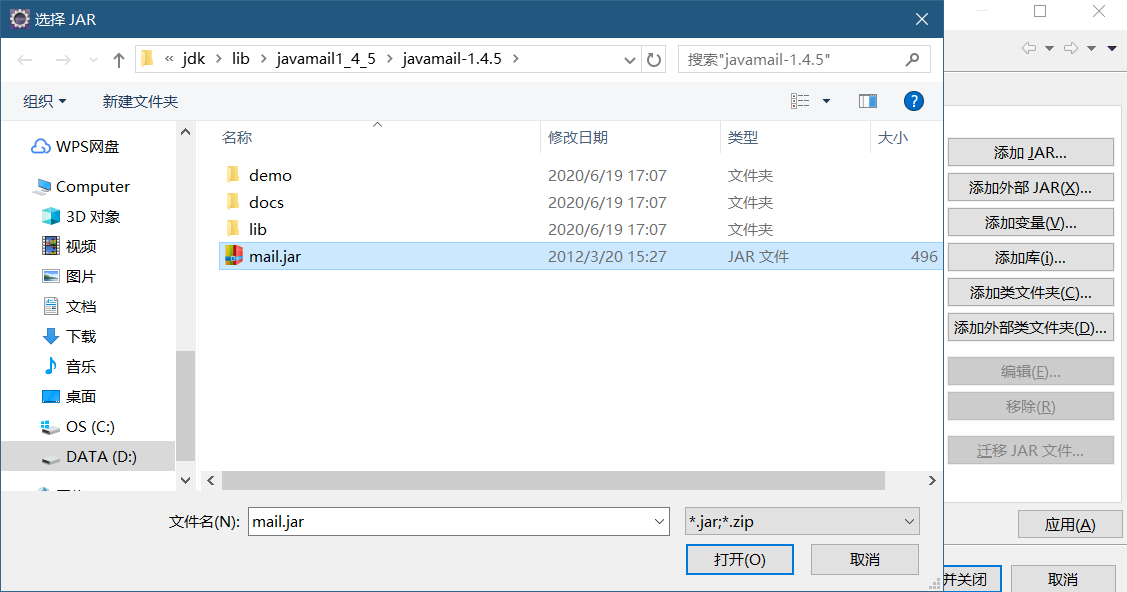 【Practical】Eclipse项目导入javax.mail(Java Mail 1.6.2 Final Release)_javax ...