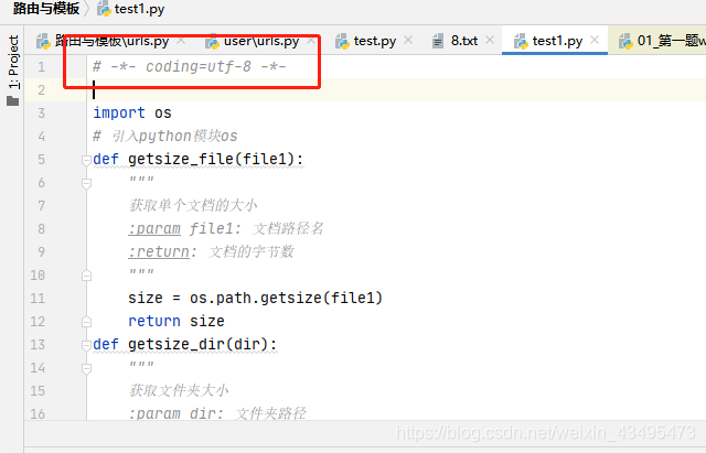 彻底搞懂Python编码,解码 encode decode_unicode值最大的半角字符-CSDN博客