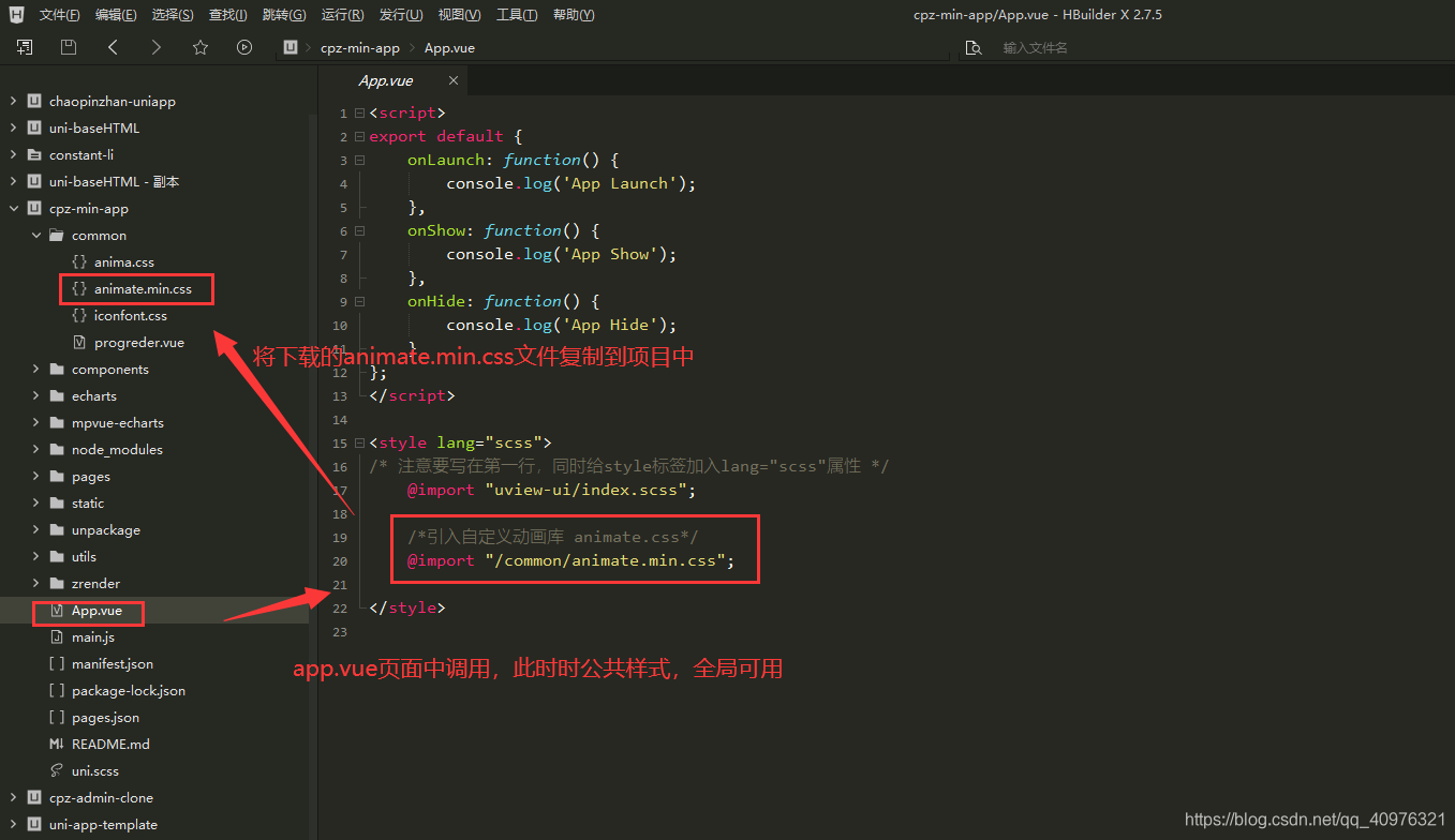 Animate.css动画库下载、安装、使用与解析_animate.css下载-CSDN博客