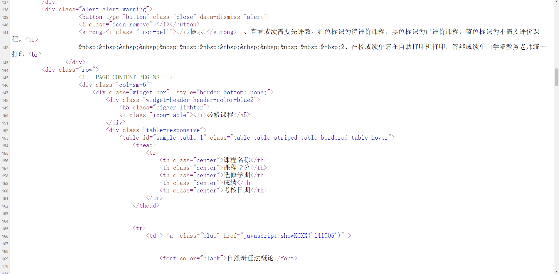 Python读取本地html文件，获取其中表格内容-CSDN博客