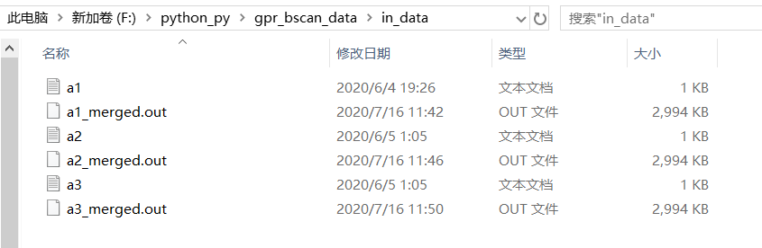 python脚本运行gprMax3.0批量仿真GPR数据_gprmax 输出图像为txt-CSDN博客