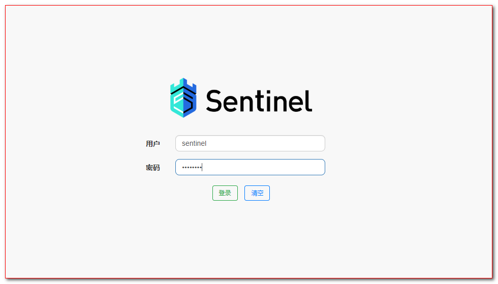 阿里Sentinel入门教程_sentine 如何确认已经启动-CSDN博客