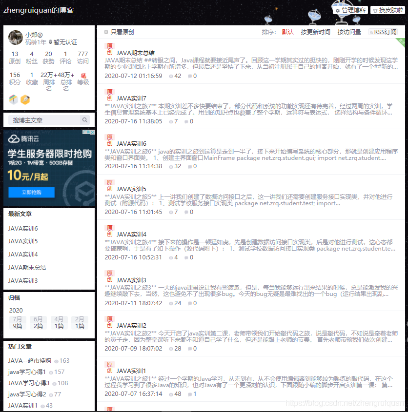 ![在这里插入图片描述