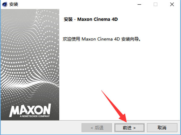 MAXON Cinema 4D R21 207 Win Mac C4D R21 