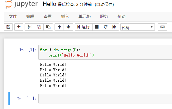 jupyter notebook