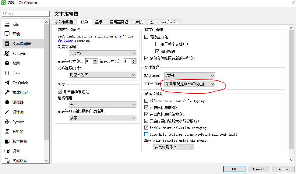 qt错误常量中有换行符_字符串中的换行符