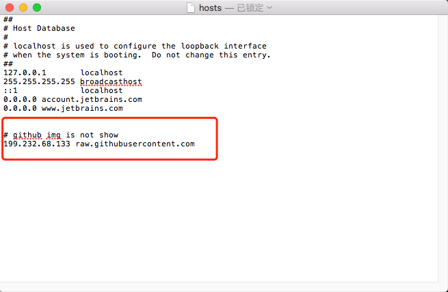 解决github图片不显示的问题（Mac版）