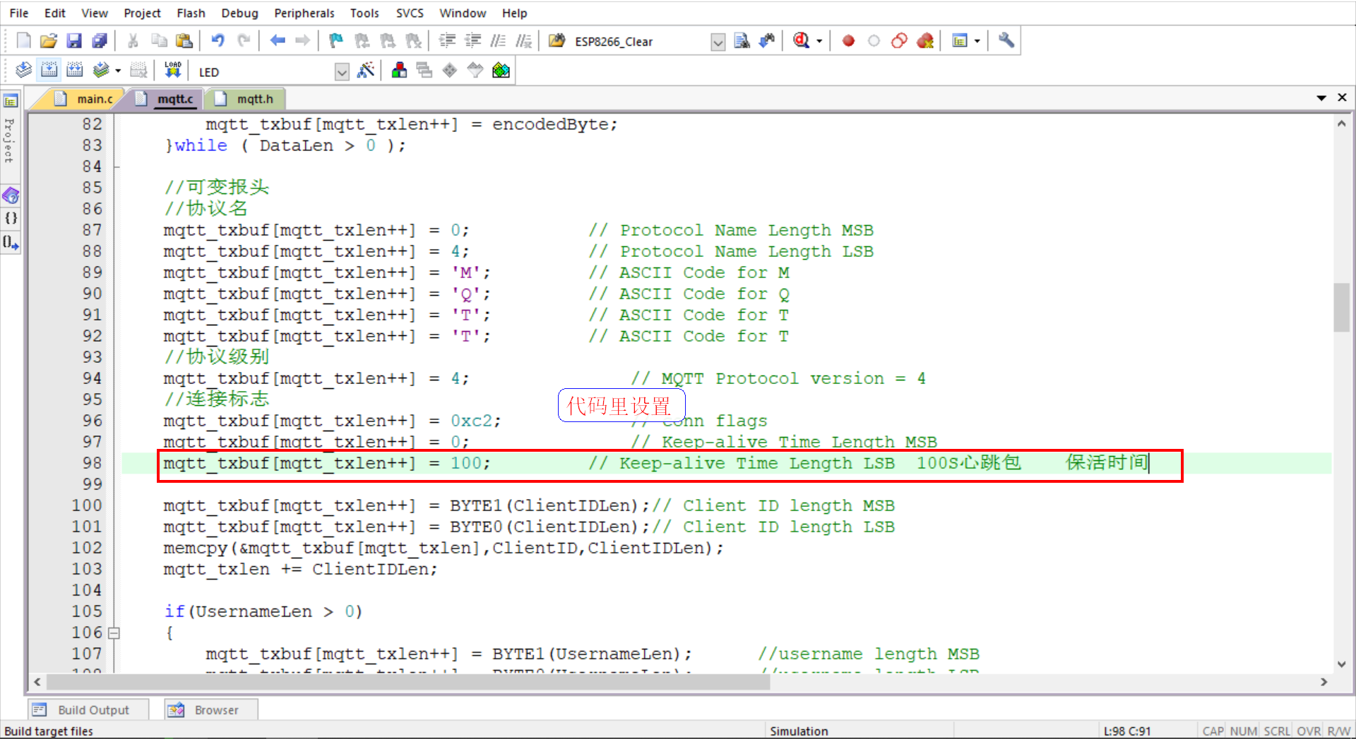 #物联网征文#  STM32+ESP8266+MQTT协议连接OneNet物联网平台-鸿蒙开发者社区