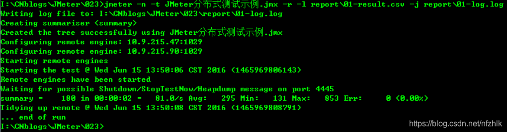 JMeter 命令行(非GUI)模式及分布式执行详解